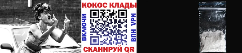 Где купить Ельня АМФ Кокаин ГАШ Бошки Шишки