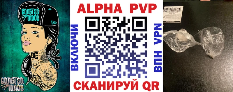 A PVP крисы CK  kraken сайт  Ельня 