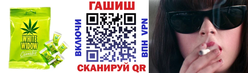 Еда ТГК марихуана  Ельня 