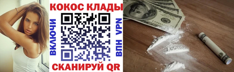 COCAIN Боливия  ОМГ ОМГ ONION  Ельня 