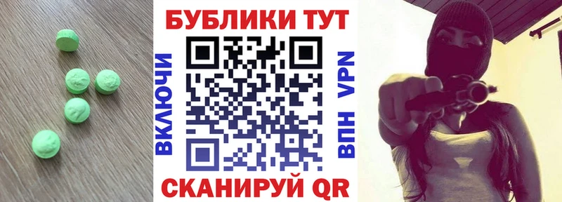 ЭКСТАЗИ Дубай  МЕГА зеркало  Ельня  купить  