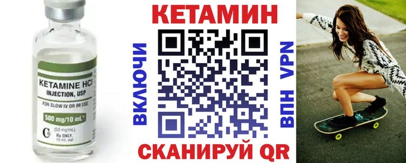 Кетамин ketamine  купить закладку  Ельня 