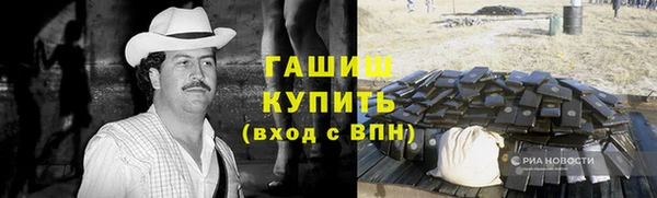 COCAINE Армянск
