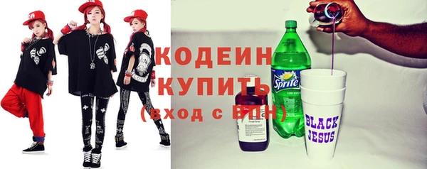 apvp Грязовец