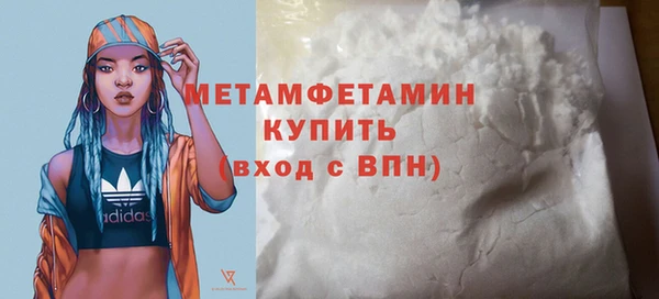 первитин Арсеньев