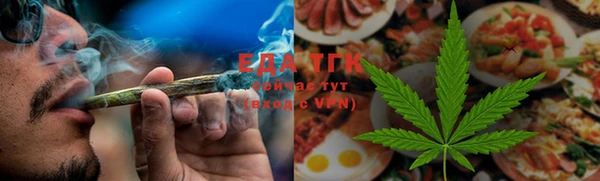 COCAINE Армянск