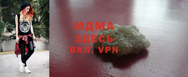 ALPHA-PVP Аркадак