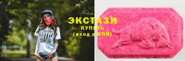 COCAINE Армянск
