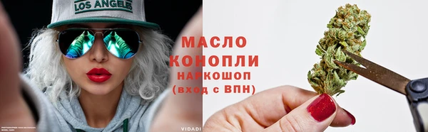 COCAINE Армянск