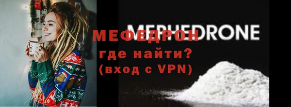 а пвп мука Грязи
