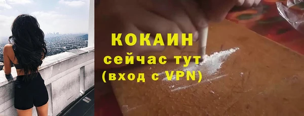 COCAINE Армянск