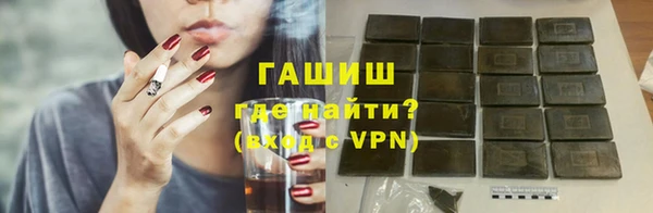 COCAINE Армянск