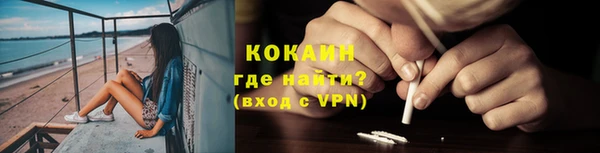 ALPHA-PVP Аркадак