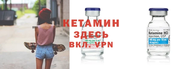 первитин Арсеньев