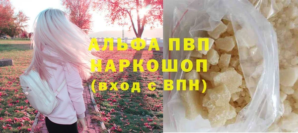 первитин Арсеньев