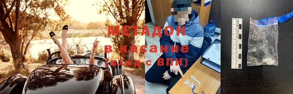 первитин Арсеньев
