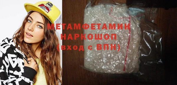герыч Губаха