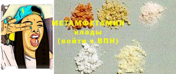 герыч Губаха