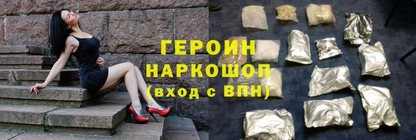 герыч Губаха