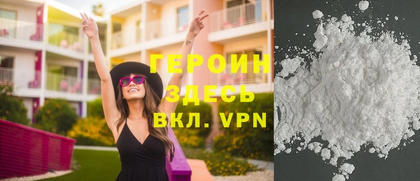первитин Арсеньев