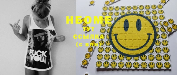 COCAINE Армянск