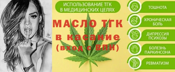 COCAINE Армянск