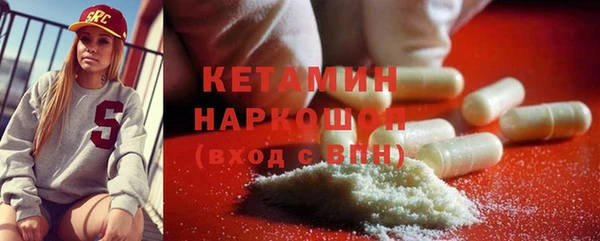 COCAINE Армянск