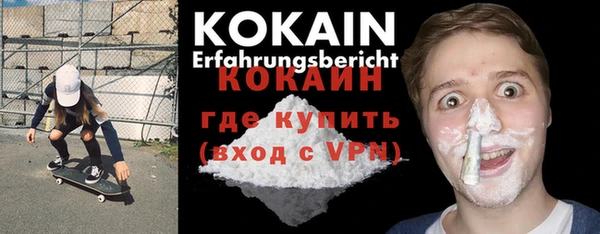 ALPHA-PVP Аркадак