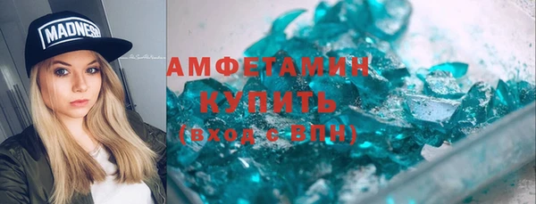первитин Арсеньев