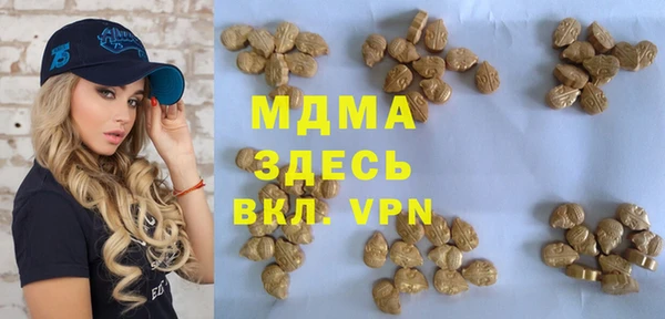 ALPHA-PVP Аркадак
