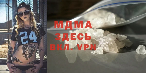 первитин Арсеньев