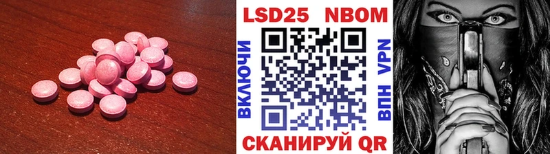 как найти закладки  blacksprut ССЫЛКА  Лсд 25 экстази кислота  Ельня 