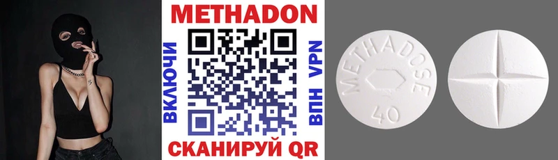 МЕТАДОН белоснежный  наркотики  Ельня 
