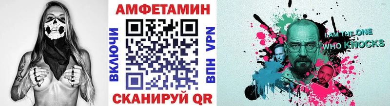 МЕТАМФЕТАМИН пудра  Ельня 