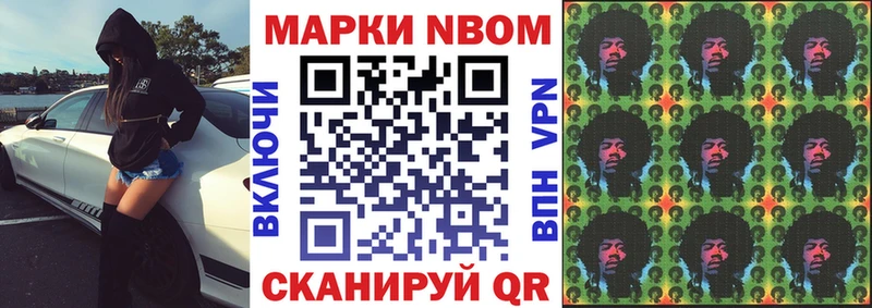 где купить наркоту  Ельня  Марки 25I-NBOMe 1,8мг 